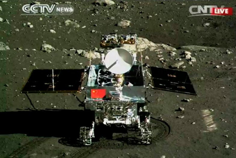 yutu