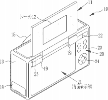 nikon patent lcd